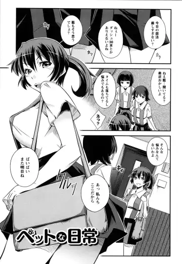 [Kurusumin] Darashinakute Gomenne Fhentai - Page 44
