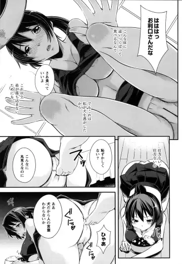 [Kurusumin] Darashinakute Gomenne Fhentai - Page 48