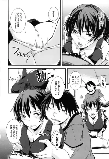 [Kurusumin] Darashinakute Gomenne Fhentai - Page 49