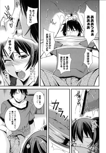 [Kurusumin] Darashinakute Gomenne Fhentai - Page 52