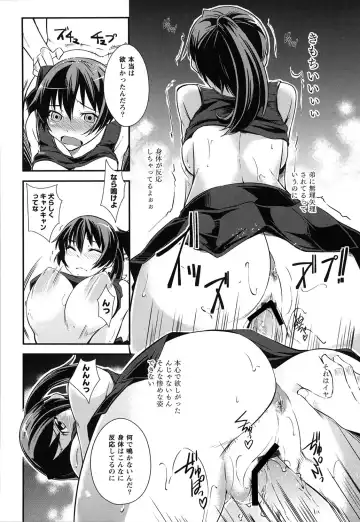 [Kurusumin] Darashinakute Gomenne Fhentai - Page 57