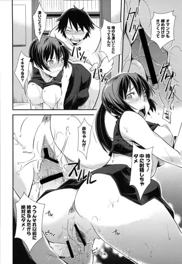 [Kurusumin] Darashinakute Gomenne Fhentai - Page 59