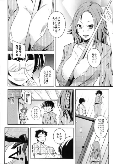 [Kurusumin] Darashinakute Gomenne Fhentai - Page 67