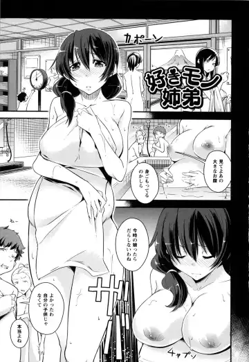 [Kurusumin] Darashinakute Gomenne Fhentai - Page 8