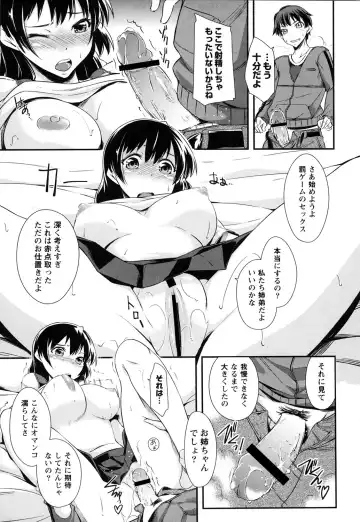 [Kurusumin] Darashinakute Gomenne Fhentai - Page 94