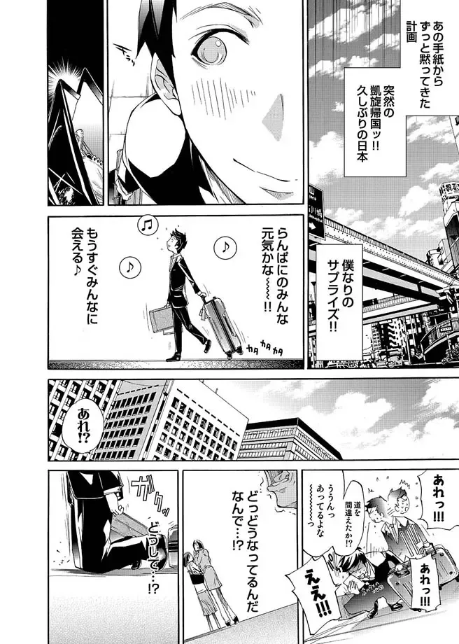 COMIC Magnum Vol. 15 Fhentai - Page 159