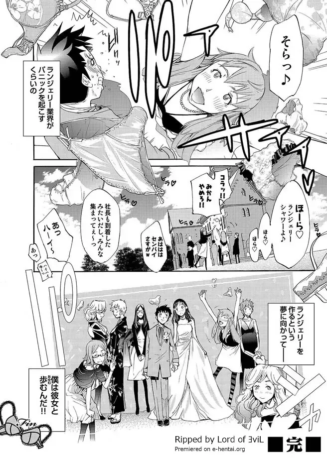 COMIC Magnum Vol. 15 Fhentai - Page 175