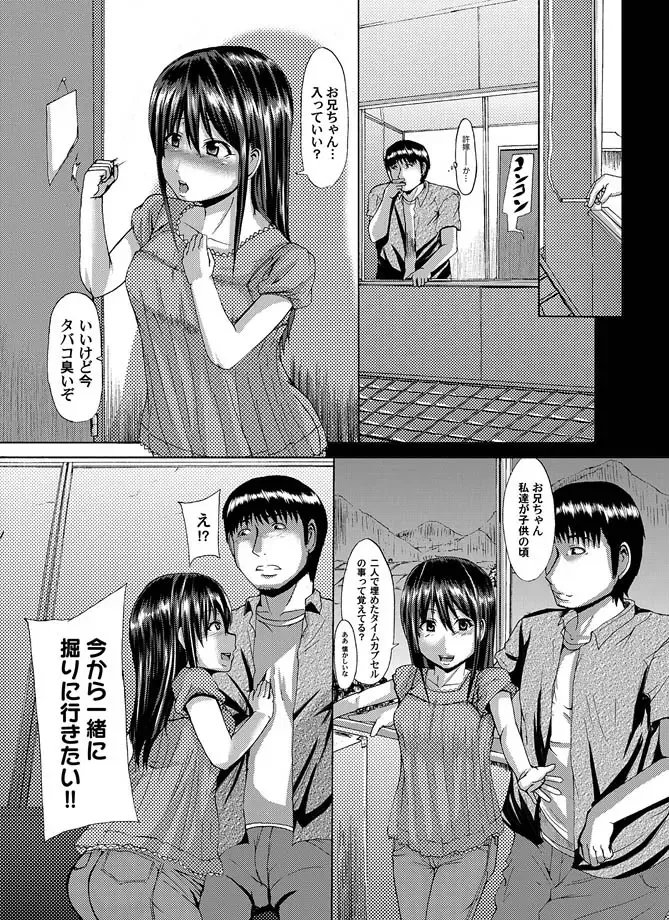 COMIC Magnum Vol. 15 Fhentai - Page 65