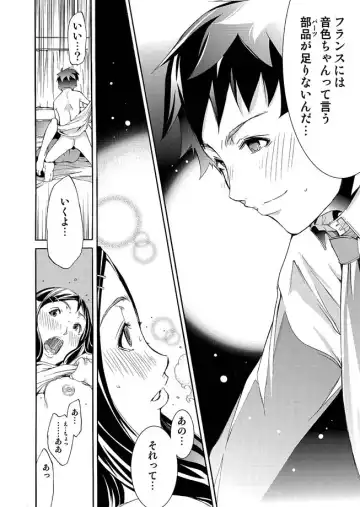 COMIC Magnum Vol. 15 Fhentai - Page 169