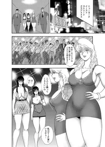 COMIC Magnum Vol. 15 Fhentai - Page 24