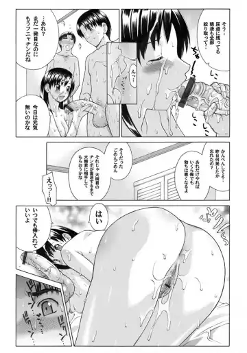 COMIC Magnum Vol. 15 Fhentai - Page 37