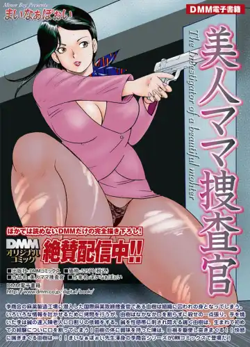COMIC Magnum Vol. 15 Fhentai - Page 4
