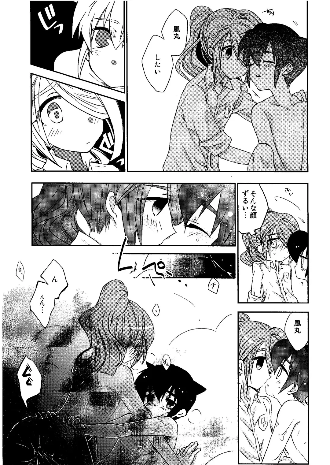 [Kirigakure Takaya] Kirigakure Takaya (Aniki Otokodou) - ×××× Yarouze! Fhentai - Page 29