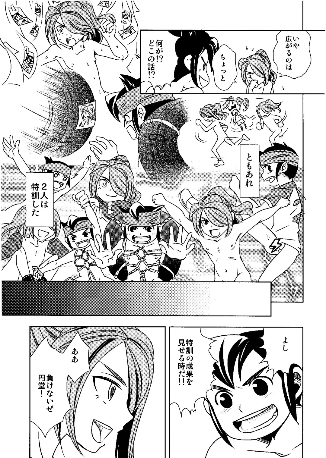 [Kirigakure Takaya] Kirigakure Takaya (Aniki Otokodou) - ×××× Yarouze! Fhentai - Page 37