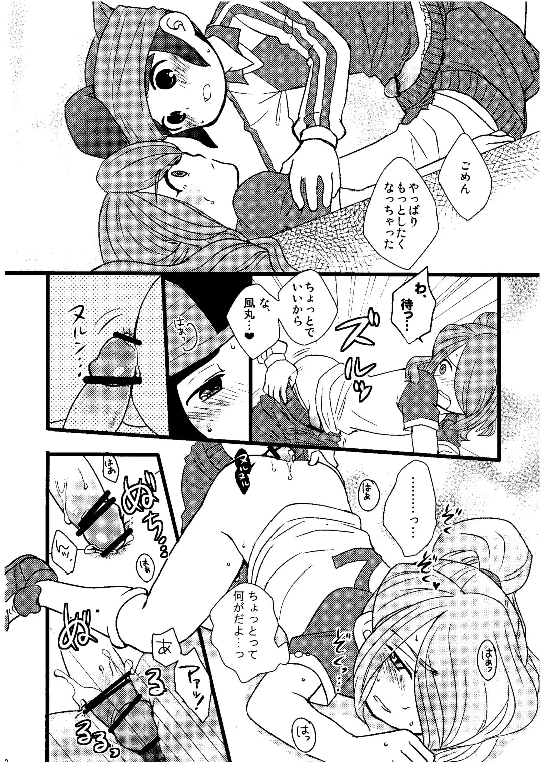 [Kirigakure Takaya] Kirigakure Takaya (Aniki Otokodou) - ×××× Yarouze! Fhentai - Page 62