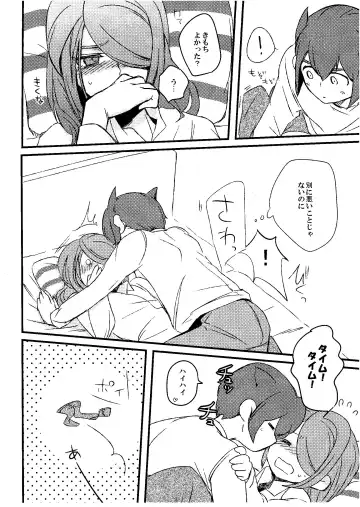 [Kirigakure Takaya] Kirigakure Takaya (Aniki Otokodou) - ×××× Yarouze! Fhentai - Page 106