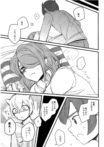 [Kirigakure Takaya] Kirigakure Takaya (Aniki Otokodou) - ×××× Yarouze! Fhentai - Page 107