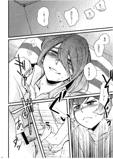 [Kirigakure Takaya] Kirigakure Takaya (Aniki Otokodou) - ×××× Yarouze! Fhentai - Page 110