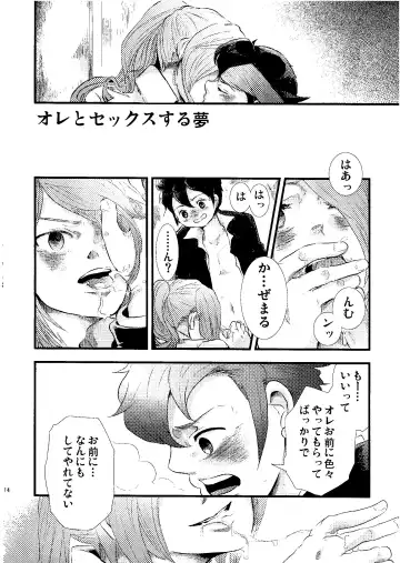 [Kirigakure Takaya] Kirigakure Takaya (Aniki Otokodou) - ×××× Yarouze! Fhentai - Page 114