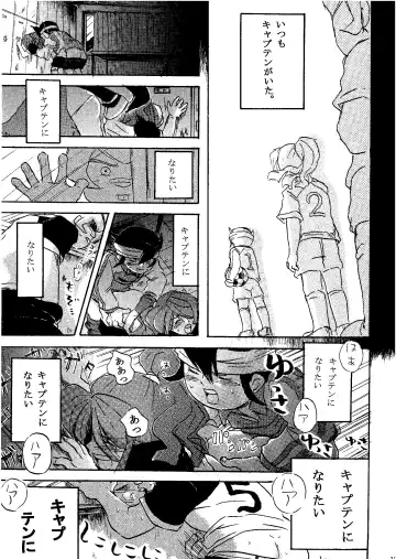 [Kirigakure Takaya] Kirigakure Takaya (Aniki Otokodou) - ×××× Yarouze! Fhentai - Page 133