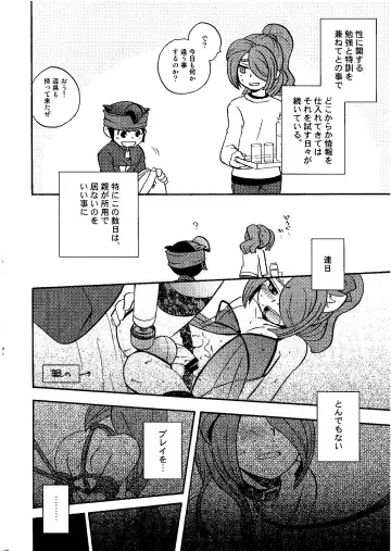 [Kirigakure Takaya] Kirigakure Takaya (Aniki Otokodou) - ×××× Yarouze! Fhentai - Page 148