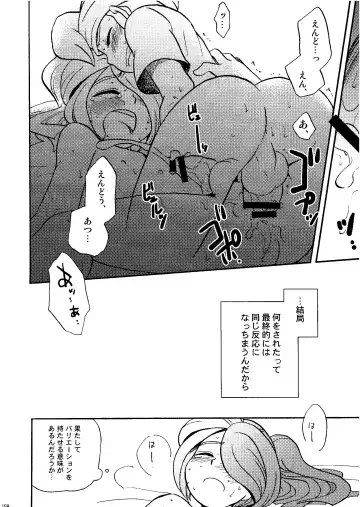 [Kirigakure Takaya] Kirigakure Takaya (Aniki Otokodou) - ×××× Yarouze! Fhentai - Page 158