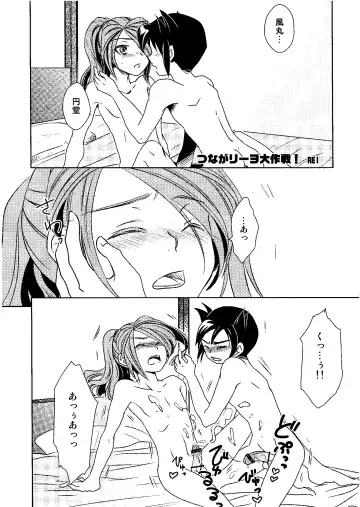 [Kirigakure Takaya] Kirigakure Takaya (Aniki Otokodou) - ×××× Yarouze! Fhentai - Page 31