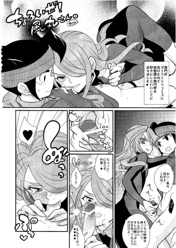 [Kirigakure Takaya] Kirigakure Takaya (Aniki Otokodou) - ×××× Yarouze! Fhentai - Page 46