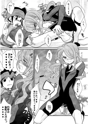 [Kirigakure Takaya] Kirigakure Takaya (Aniki Otokodou) - ×××× Yarouze! Fhentai - Page 47