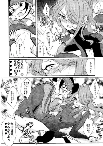 [Kirigakure Takaya] Kirigakure Takaya (Aniki Otokodou) - ×××× Yarouze! Fhentai - Page 48