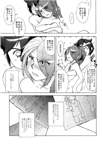 [Kirigakure Takaya] Kirigakure Takaya (Aniki Otokodou) - ×××× Yarouze! Fhentai - Page 57