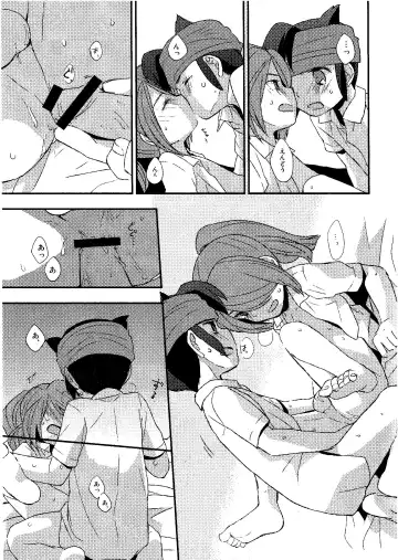 [Kirigakure Takaya] Kirigakure Takaya (Aniki Otokodou) - ×××× Yarouze! Fhentai - Page 71