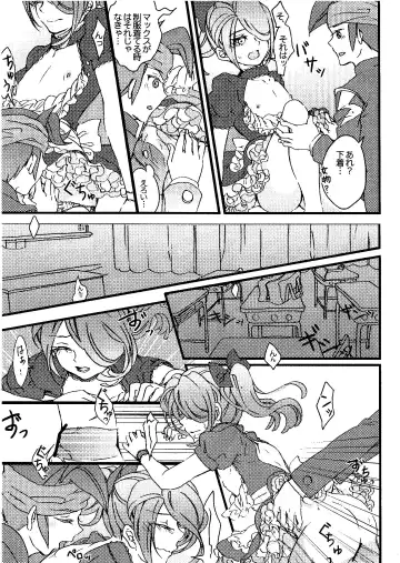 [Kirigakure Takaya] Kirigakure Takaya (Aniki Otokodou) - ×××× Yarouze! Fhentai - Page 95