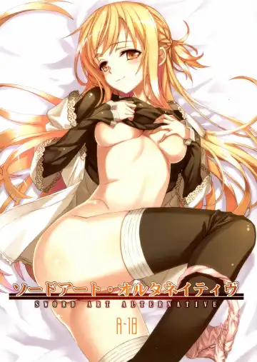 Read [Matsuryu] Sword Art Alternative - Fhentai