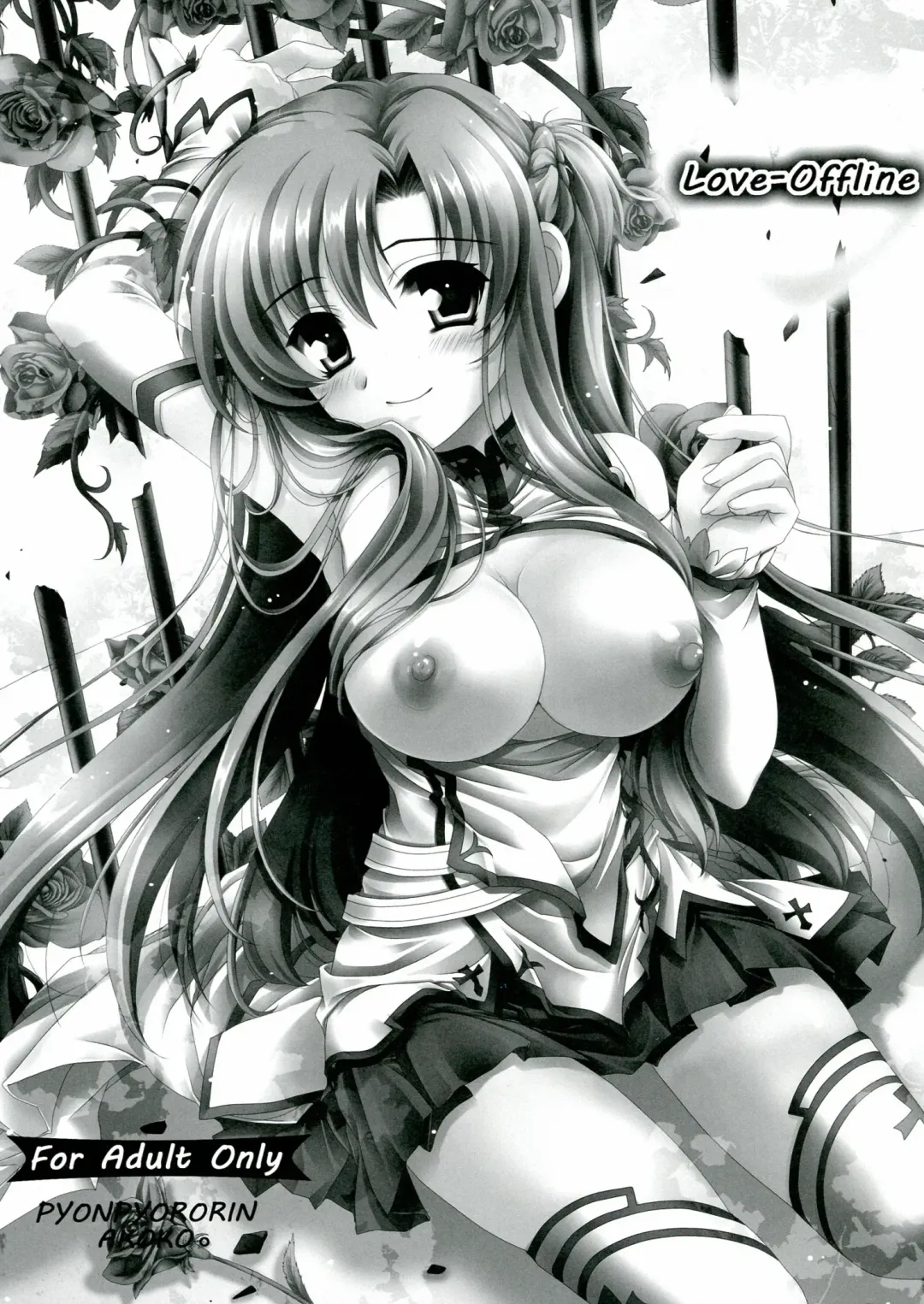 [Akoko.] Love-Offline Fhentai - Page 3