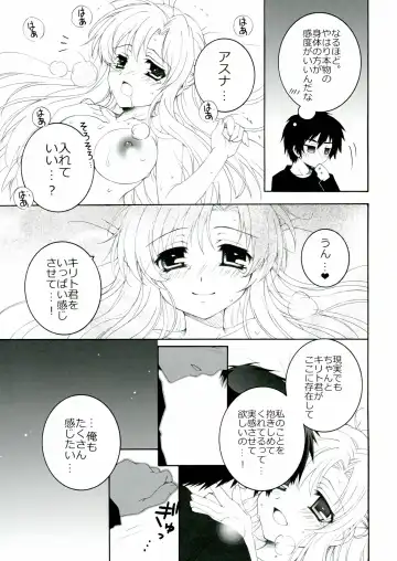 [Akoko.] Love-Offline Fhentai - Page 11