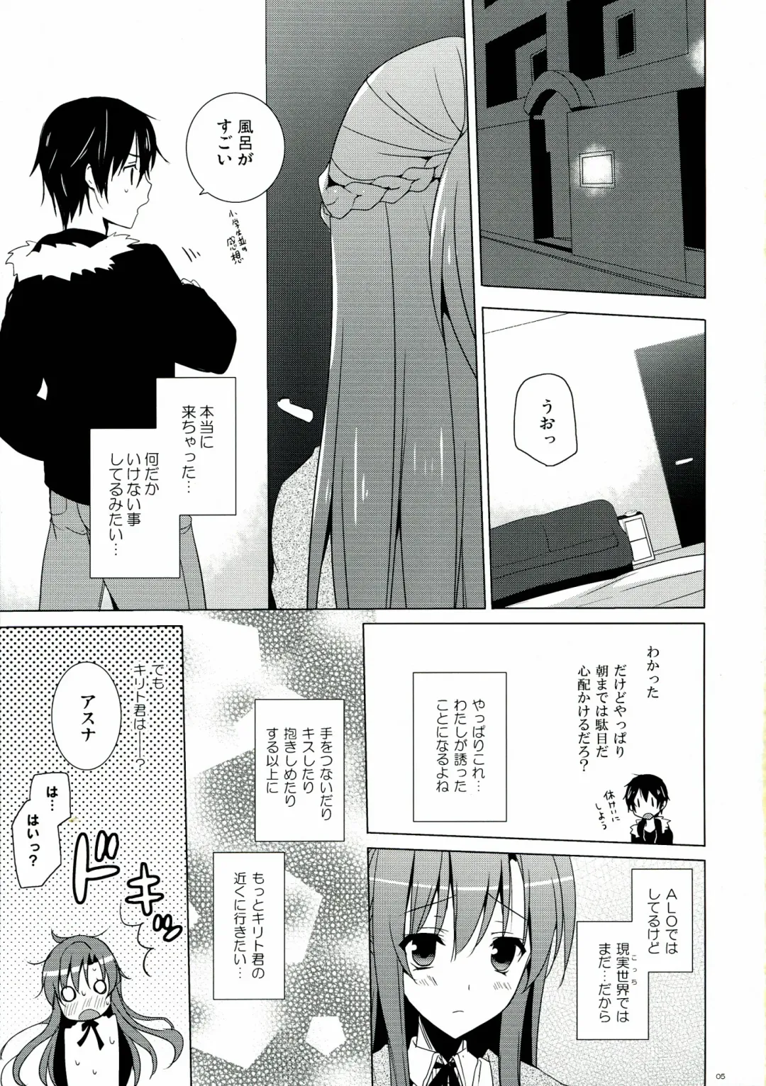 [Mitsu King] Virgem Segunda Fhentai - Page 5