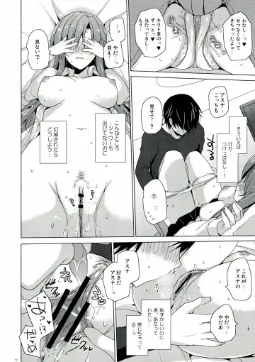 [Mitsu King] Virgem Segunda Fhentai - Page 10