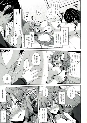[Mitsu King] Virgem Segunda Fhentai - Page 11