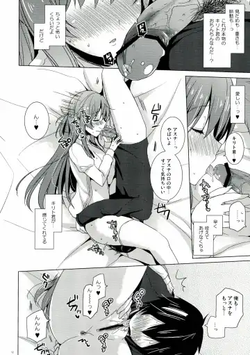 [Mitsu King] Virgem Segunda Fhentai - Page 12