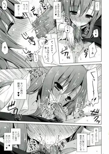 [Mitsu King] Virgem Segunda Fhentai - Page 13