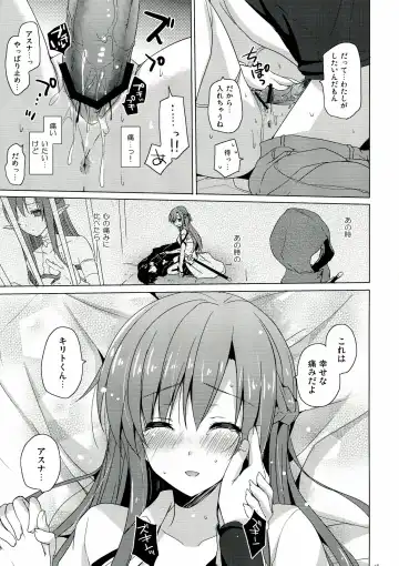 [Mitsu King] Virgem Segunda Fhentai - Page 15