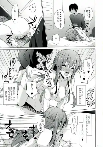 [Mitsu King] Virgem Segunda Fhentai - Page 17