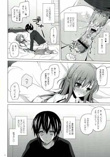 [Mitsu King] Virgem Segunda Fhentai - Page 22