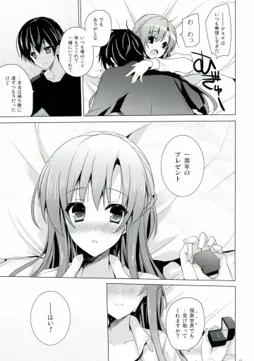 [Mitsu King] Virgem Segunda Fhentai - Page 23