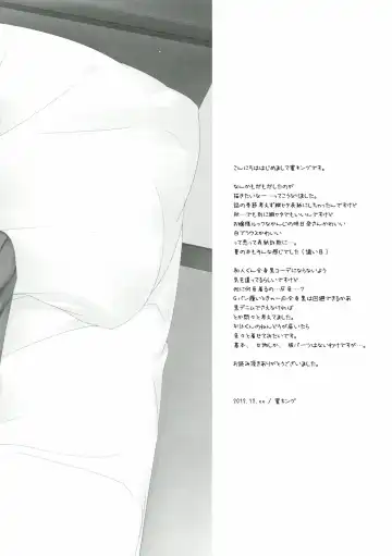 [Mitsu King] Virgem Segunda Fhentai - Page 24