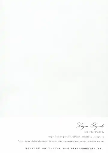 [Mitsu King] Virgem Segunda Fhentai - Page 26