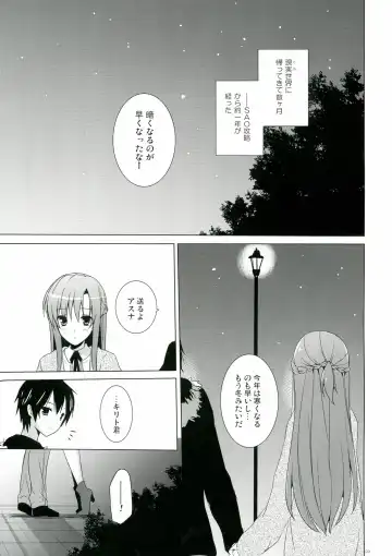 [Mitsu King] Virgem Segunda Fhentai - Page 3