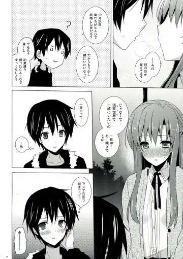 [Mitsu King] Virgem Segunda Fhentai - Page 4