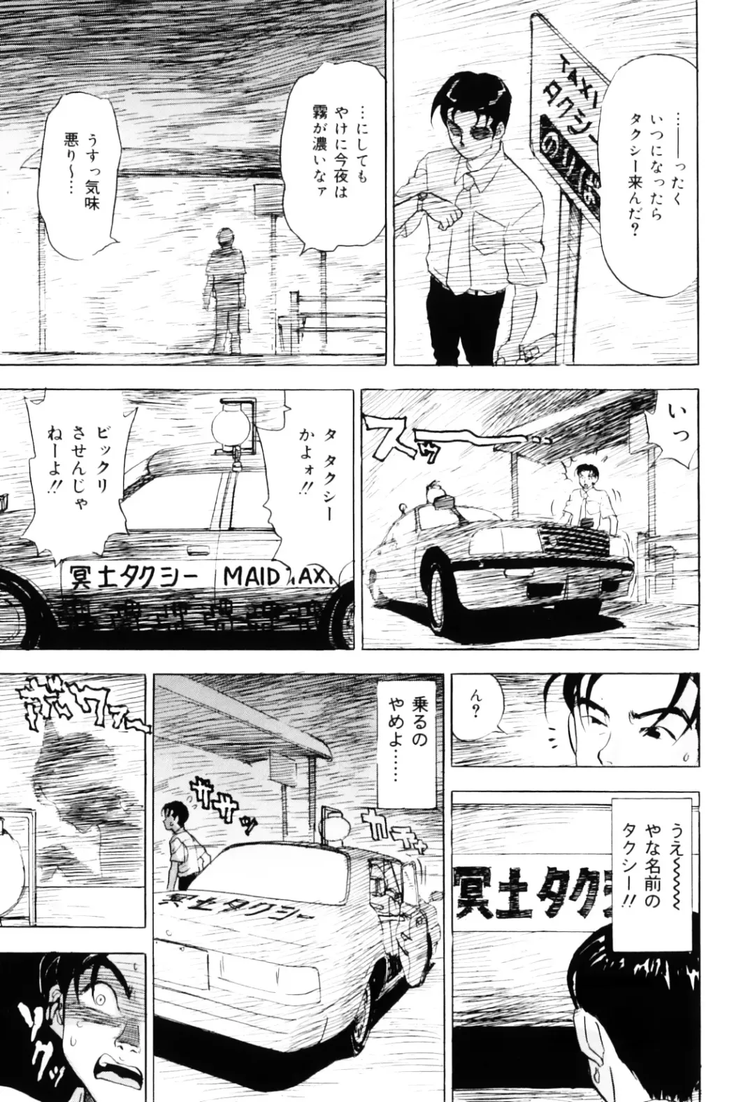 [Cobalt Ki] Ecchi OL Ura Jouji Fhentai - Page 139